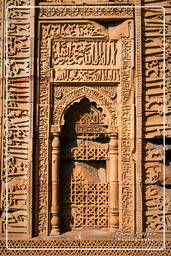 Qutb Minar (172)