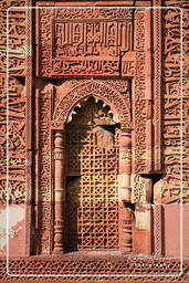 Qutb Minar (204)