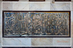 Jama Masjid (Fatehpur Sikri) (19) Tombe de Salim Chisti